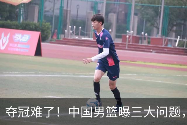 夺冠难了！中国男篮曝三大问题，郭士强赛后回应，韩国露出冠军相